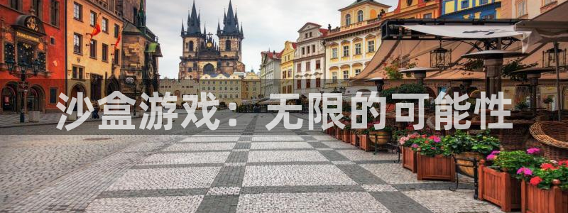 im电竞官网平台代理开号