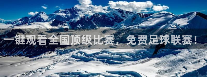 24直播nba直播：一键观看全国顶级比赛，免费足球联赛！